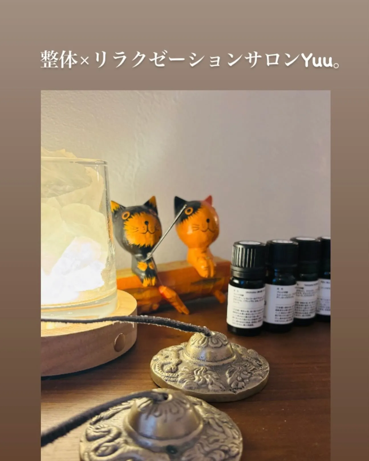 整体×リラクゼーションサロンYuu。