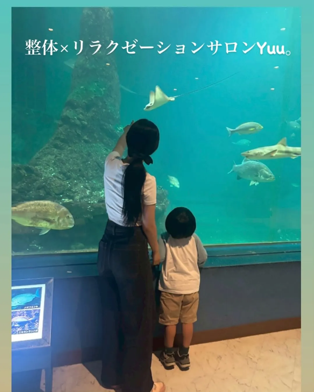 整体×リラクゼーションサロンYuu。