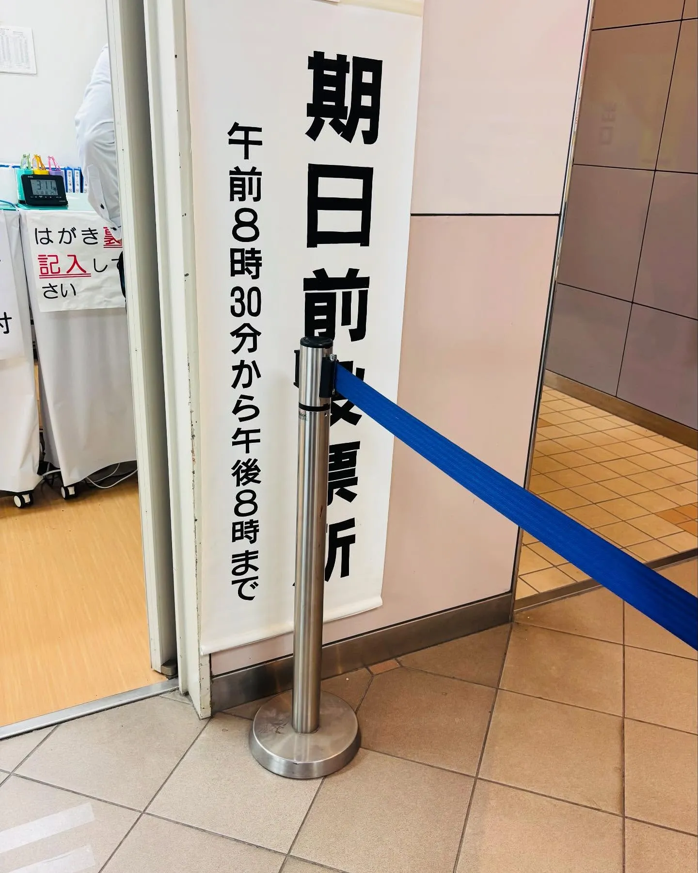 和歌山県岩出市整体リラクゼーションサロンYuu。