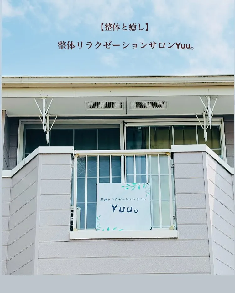 和歌山県岩出市整体リラクゼーションサロンYuu。