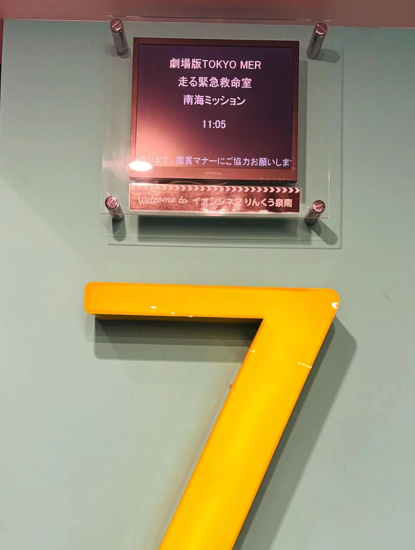 和歌山県岩出市整体リラクゼーションサロンYuu。