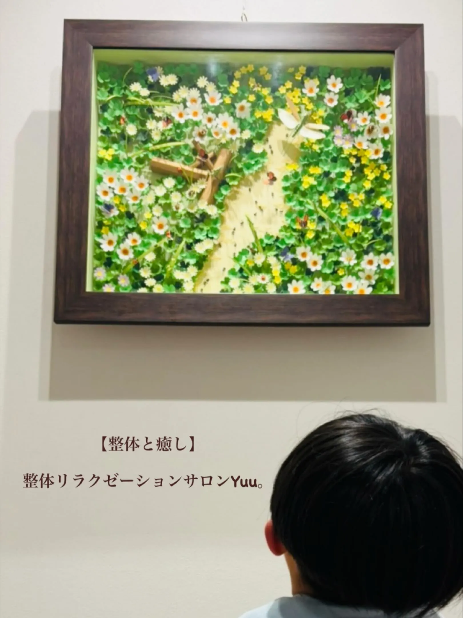 和歌山県岩出市整体リラクゼーションサロンYuu。