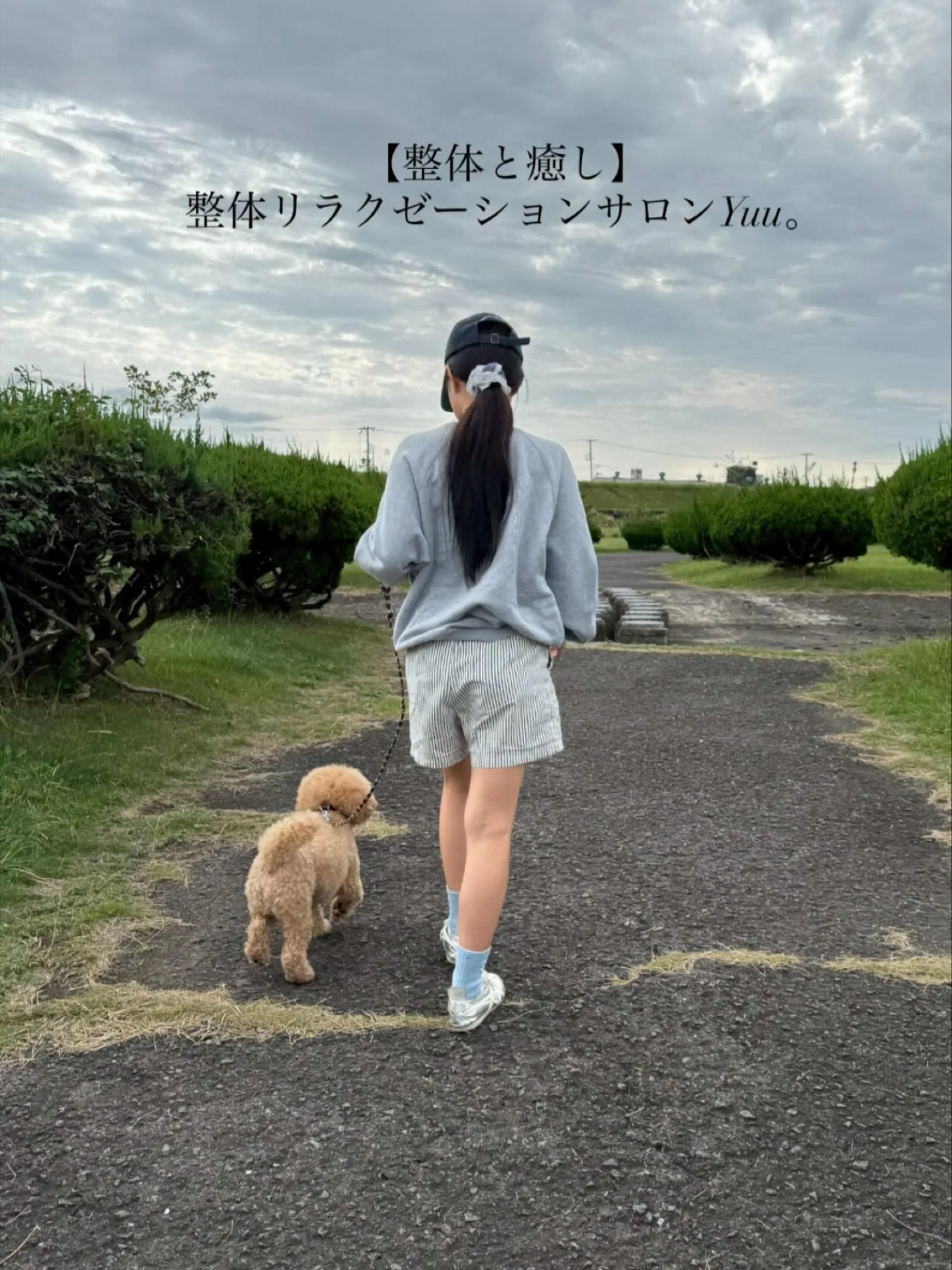 和歌山県岩出市整体リラクゼーションサロンYuu。