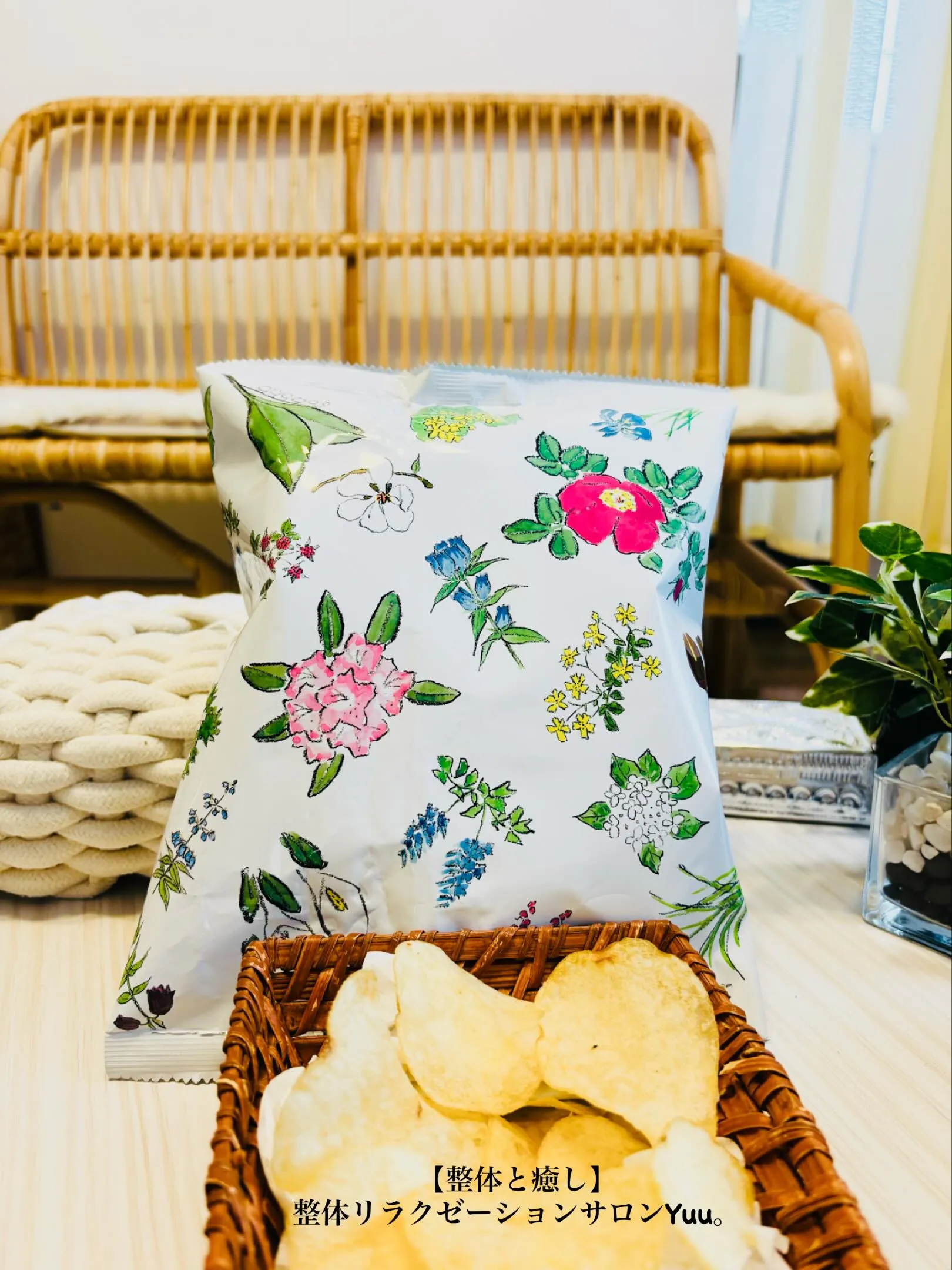 和歌山県岩出市整体リラクゼーションサロンYuu。