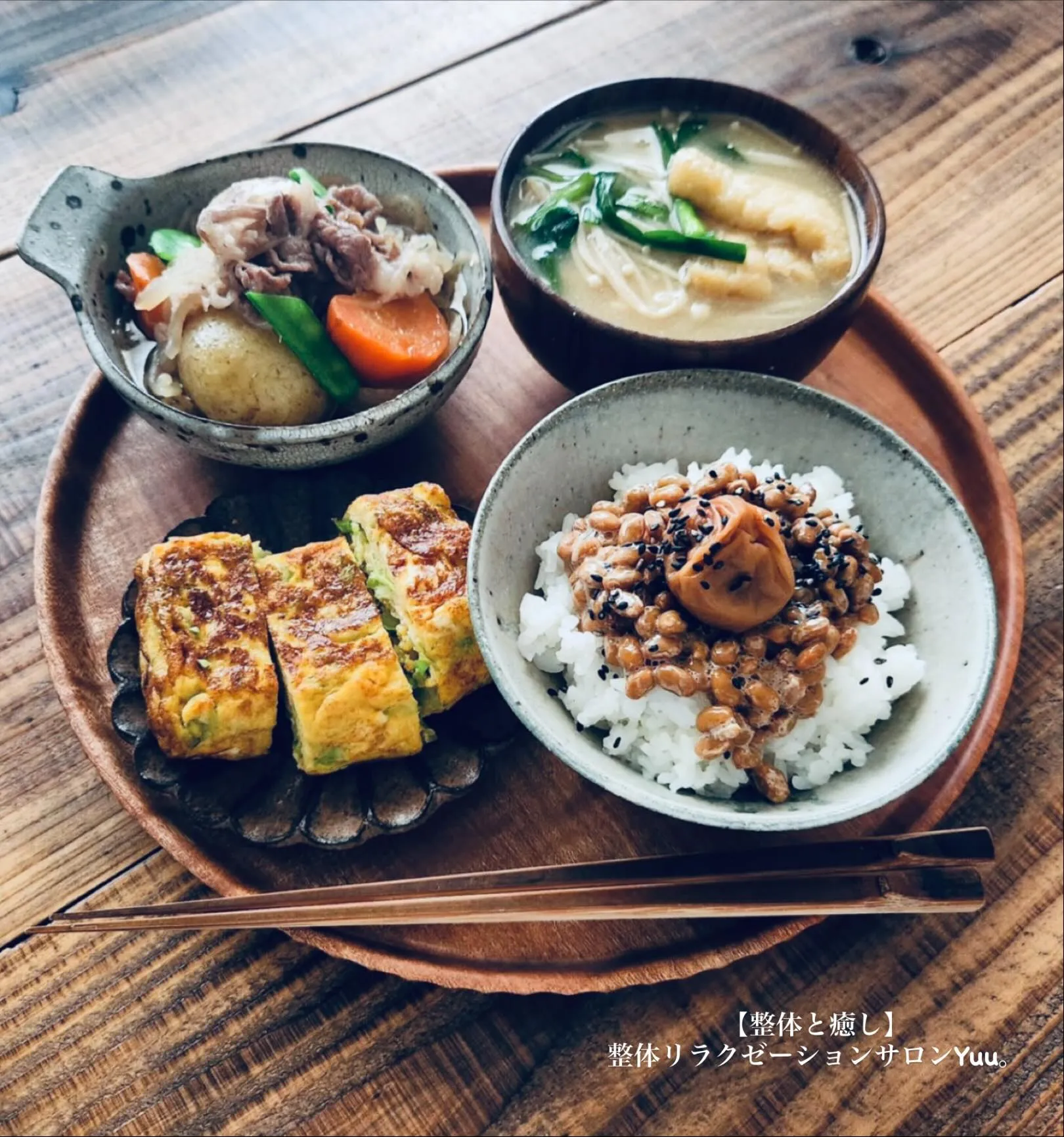 和歌山県岩出市整体リラクゼーションサロンYuu。