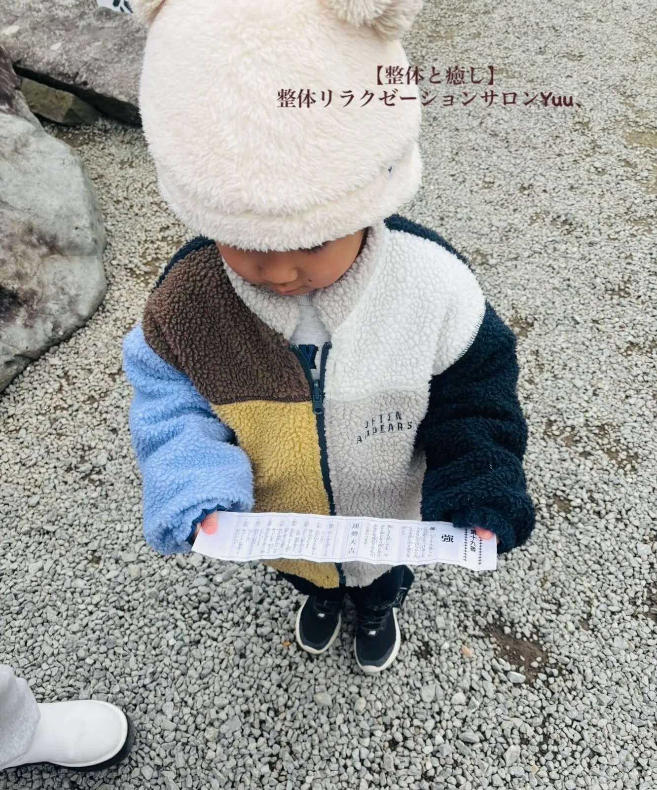 和歌山県岩出市整体リラクゼーションサロンYuu。