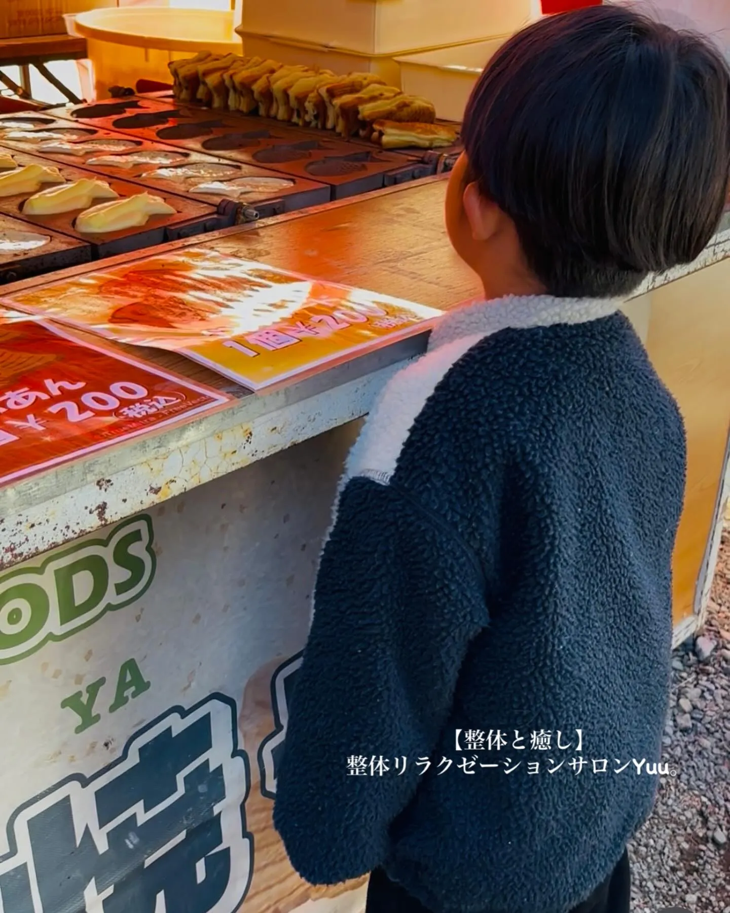 和歌山県岩出市整体リラクゼーションサロンYuu。