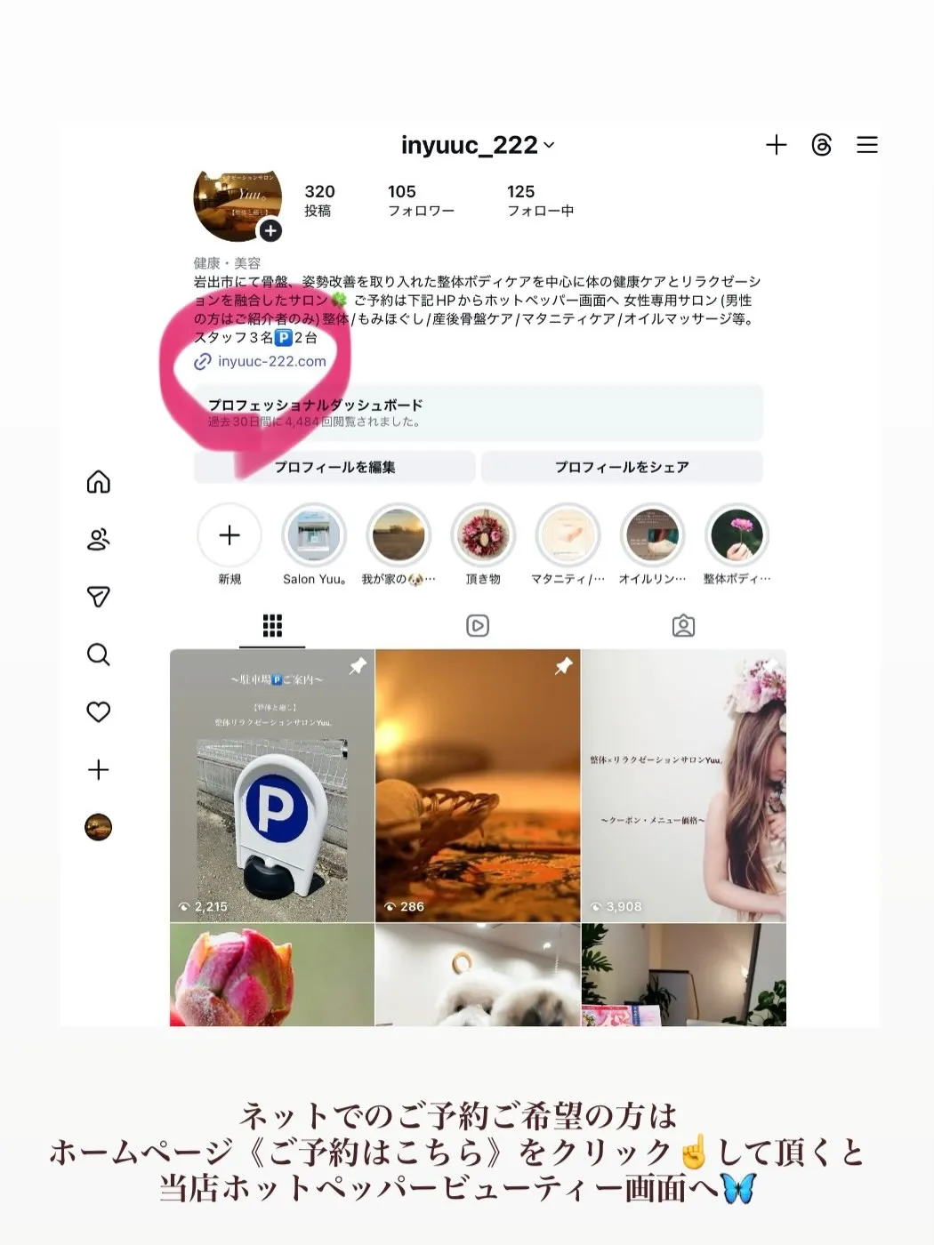 いつも皆様のご来店誠にありがとうございます🌺