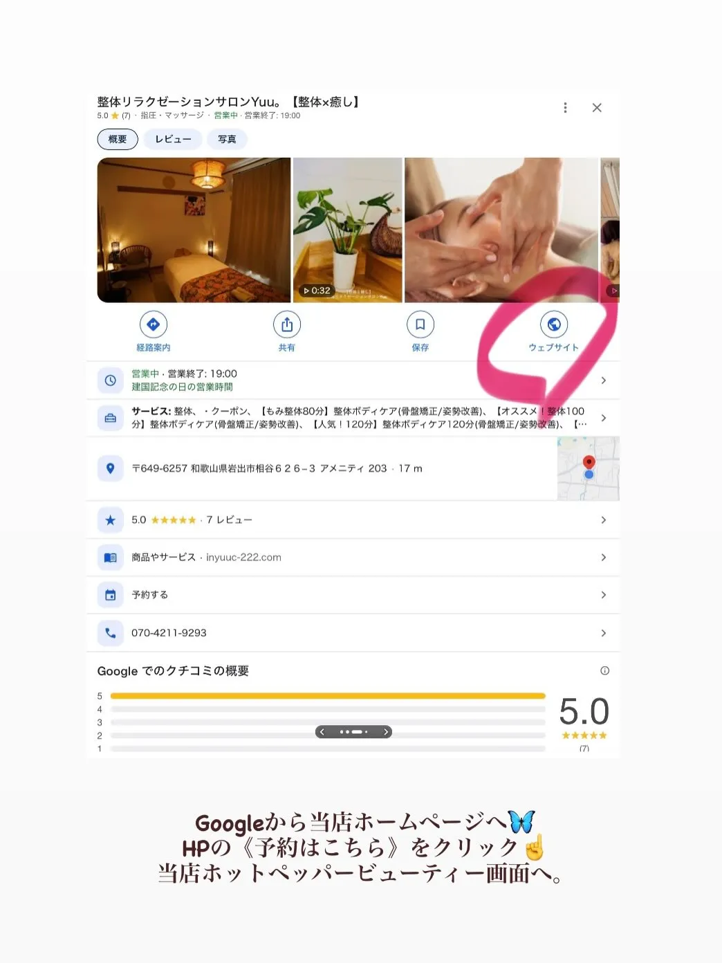 いつも皆様のご来店誠にありがとうございます🌺