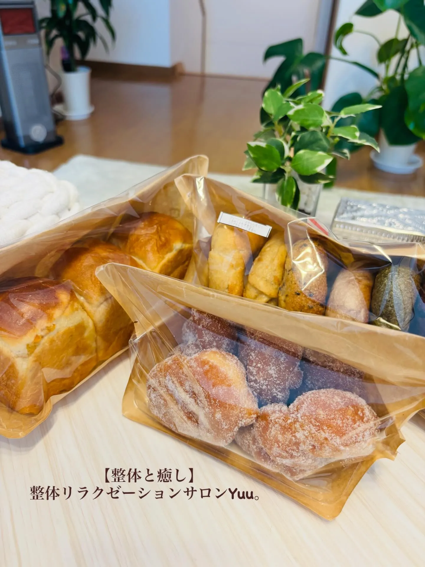 和歌山県岩出市整体リラクゼーションサロンYuu。