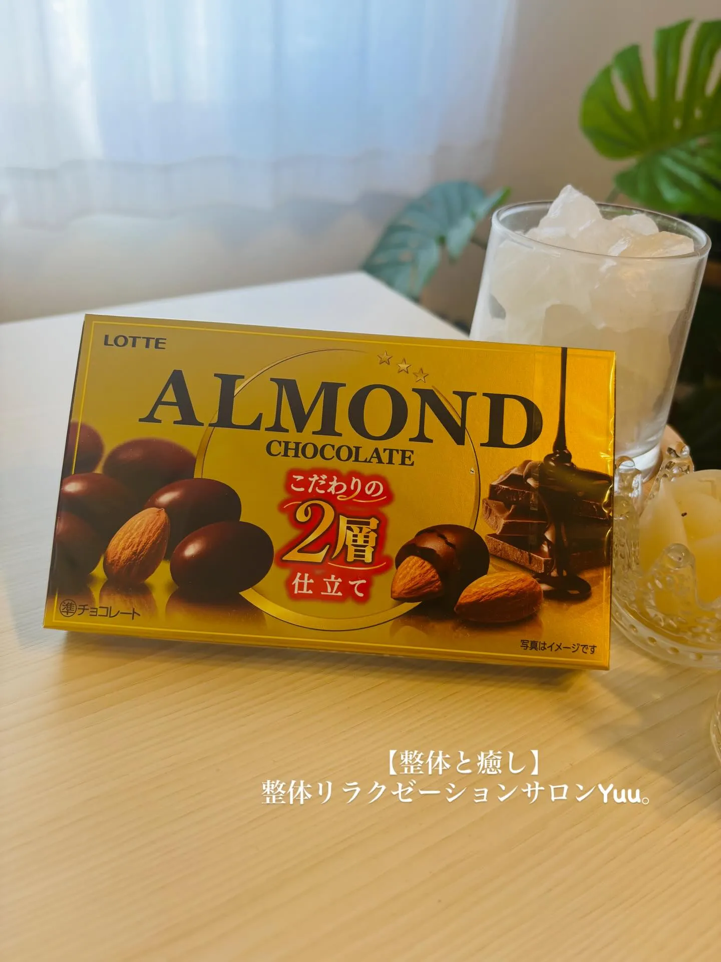 和歌山県岩出市整体リラクゼーションサロンYuu。