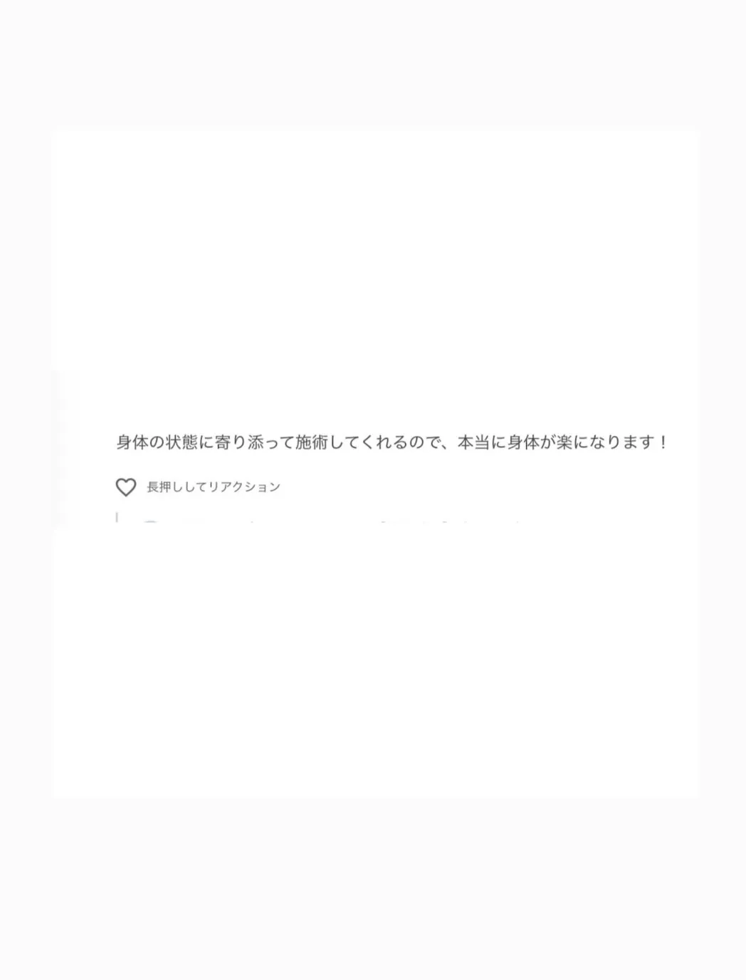 和歌山県岩出市整体リラクゼーションサロンYuu。