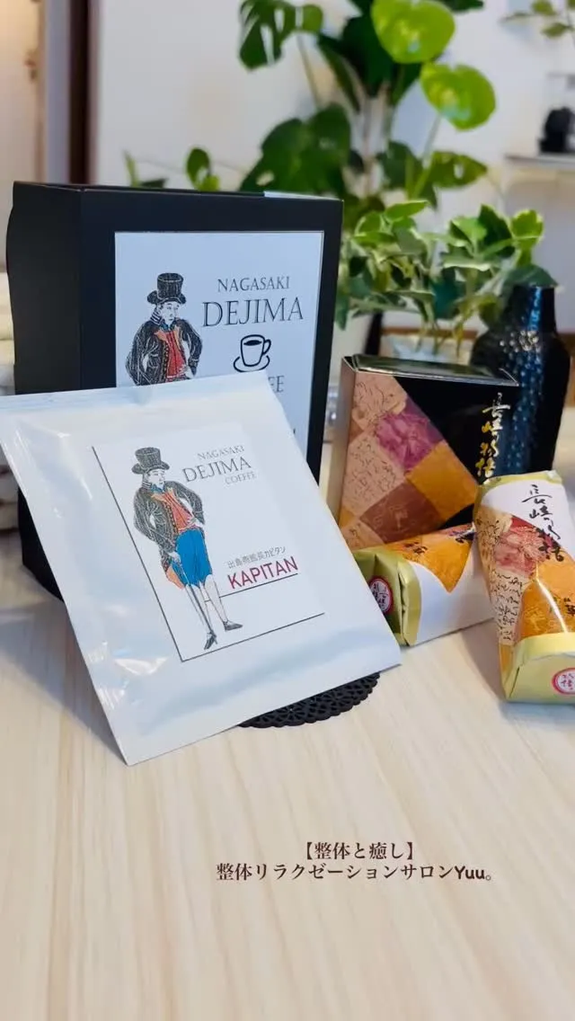 和歌山県岩出市整体リラクゼーションサロンYuu。